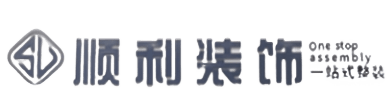 六安霍邱县顺利整装公司