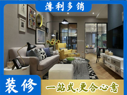 六安霍邱县别墅装修