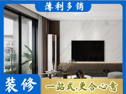 六安霍邱县改造旧房