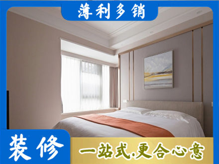 六安霍邱县装修公司42.jpg