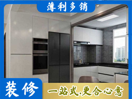 六安霍邱县装修队