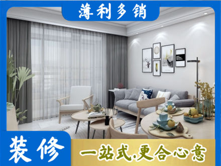 六安霍邱县装修公司40.jpg