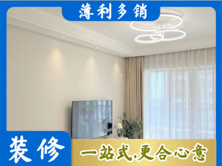 六安霍邱县装修公司39.jpg