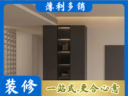 六安霍邱县装修公司36.jpg