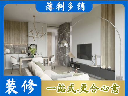 六安霍邱县装修公司33.jpg