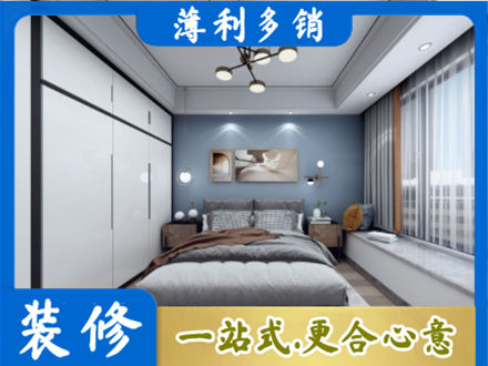 六安霍邱县本地次卧装修