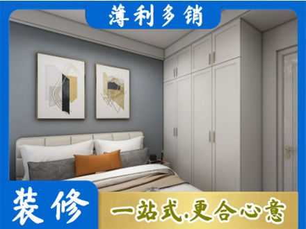 六安霍邱县本地主卧装修