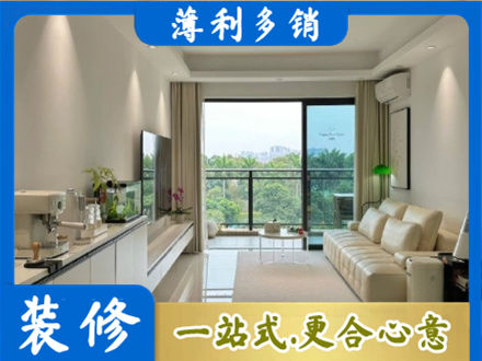 六安霍邱县本地现代装修