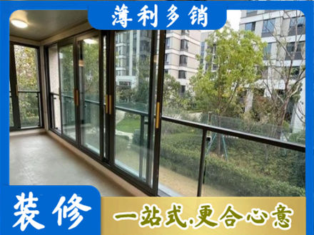 六安霍邱县阳台封窗