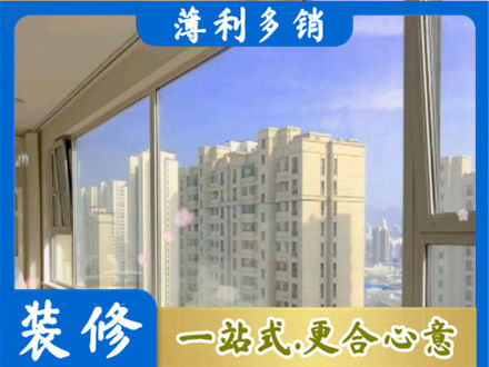 六安霍邱县阳台封窗1.jpg