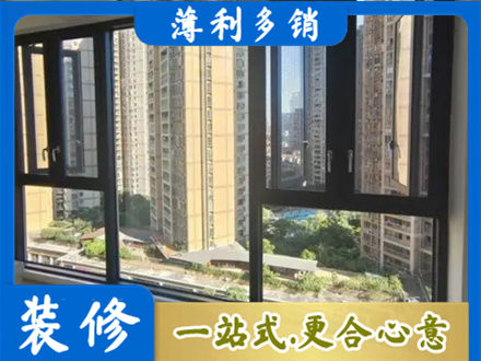 六安霍邱县阳台封窗3.jpg