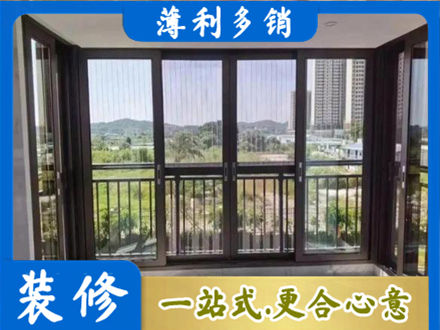 六安霍邱县阳台封窗4.jpg