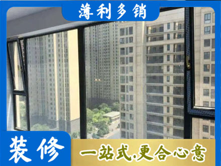 六安霍邱县阳台封窗5.jpg