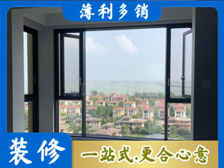 六安霍邱县阳台封窗7.jpg