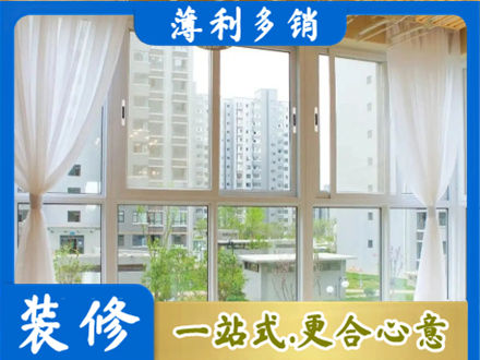 六安霍邱县本地阳台封窗装修