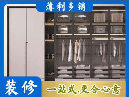 六安霍邱县本地定做衣帽间柜子
