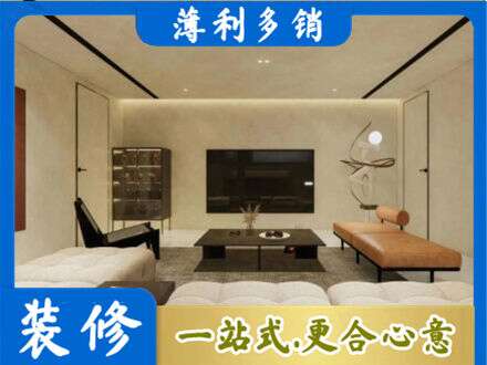 六安霍邱县全屋刷漆
