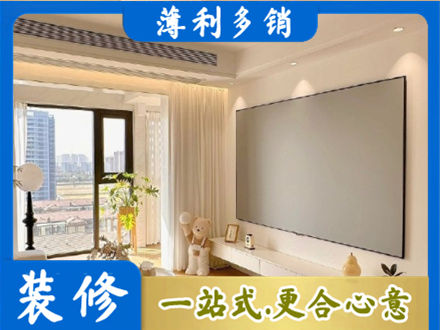 六安霍邱县装修公司11.jpg