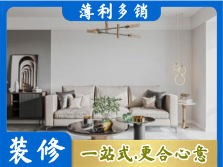 六安霍邱县客厅装修案例