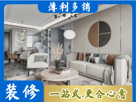 六安霍邱县全屋装修案例